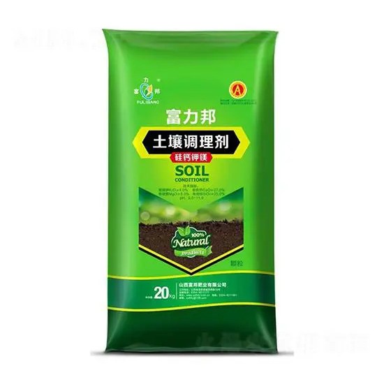 硅钙镁土壤调理剂