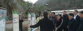 四川省万源市恒康农业开发有限公司（万源市碧轩旧院黑鸡养殖场）