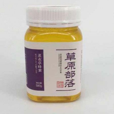 新疆黑蜂蜂蜜-草原部落，薰衣草蜂蜜500g